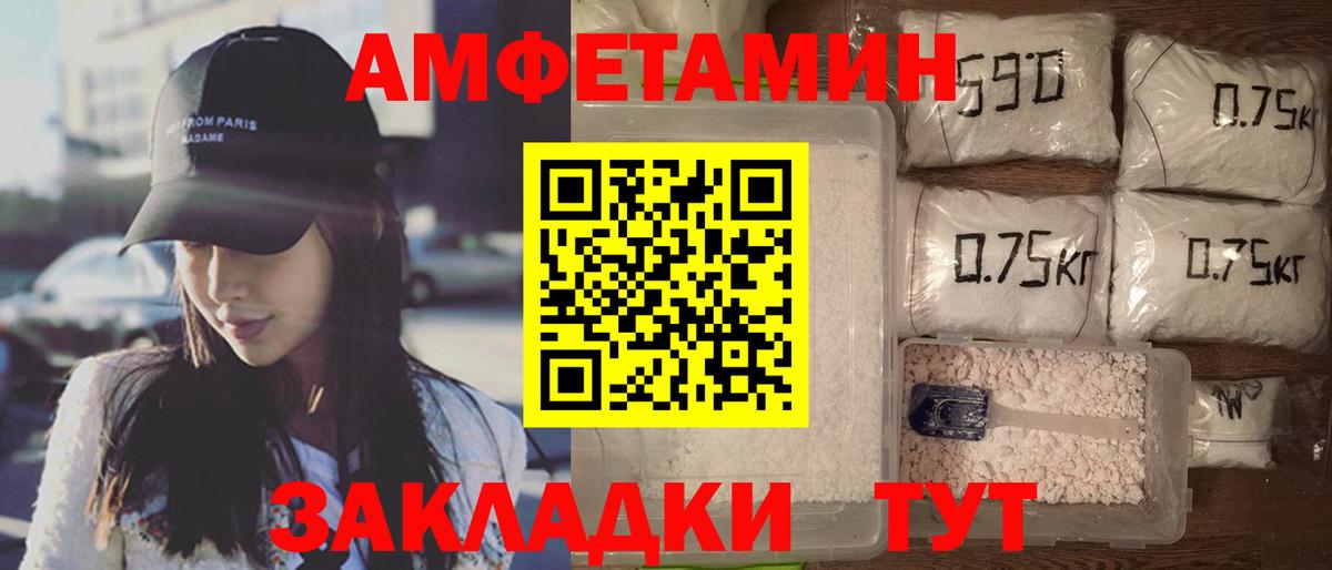 АМФ 98% Ликино-Дулёво