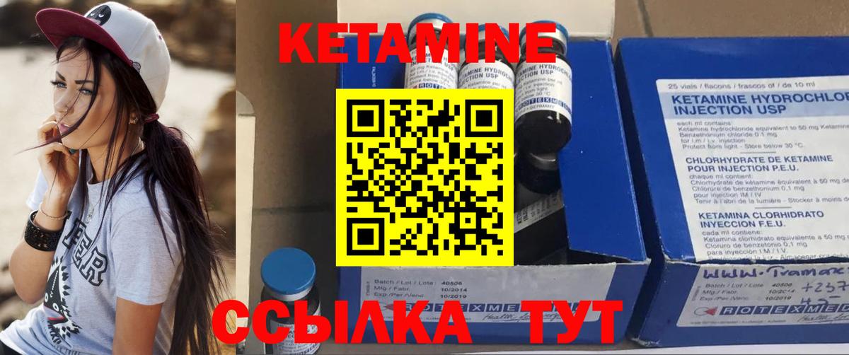Кетамин ketamine  КЕТАМИН VHQ  Ликино-Дулёво  darknet какой сайт  Вход с VPN 