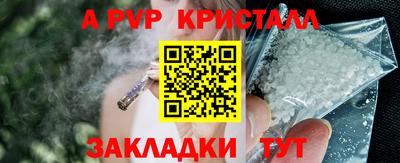 альфа пвп VHQ Ирбит
