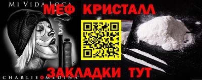 альфа пвп VHQ Ирбит