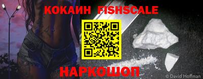 стафф Изобильный