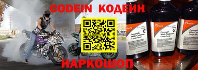 стафф Изобильный