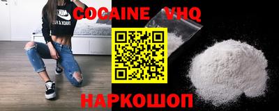 альфа пвп VHQ Ирбит