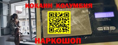 стафф Изобильный