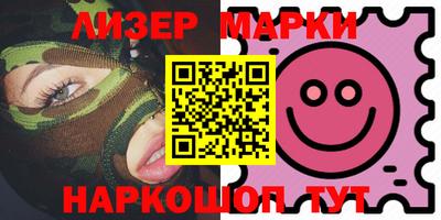 стафф Изобильный