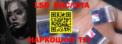 стафф Изобильный
