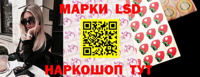 стафф Изобильный