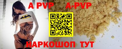 сатива Ипатово