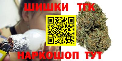 стафф Изобильный