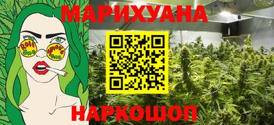 сатива Ипатово