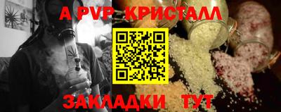 стафф Изобильный