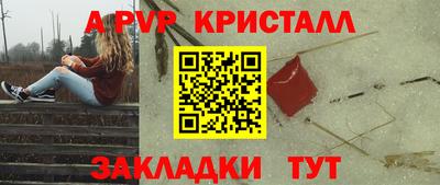 альфа пвп VHQ Ирбит