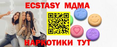сатива Ипатово