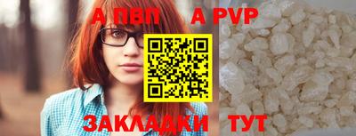 сатива Ипатово