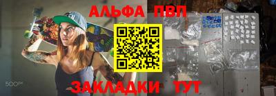 сатива Ипатово
