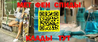 стафф Изобильный