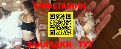 стафф Изобильный