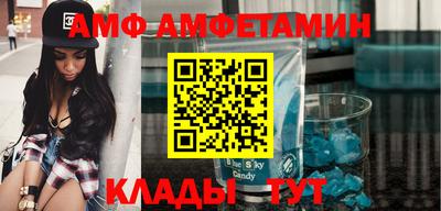 альфа пвп VHQ Ирбит