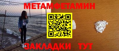 стафф Изобильный