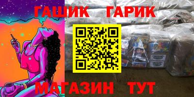 стафф Изобильный