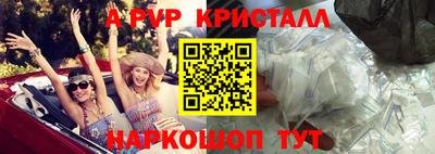 стафф Изобильный