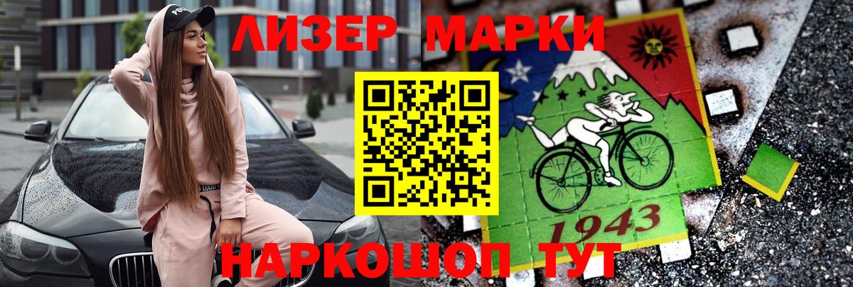 ЛСД экстази кислота Ликино-Дулёво