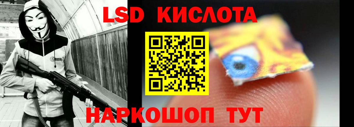 ОМГ ОМГ зеркало  Вход с VPN  LSD-25 экстази  Ликино-Дулёво  Лсд 25 экстази кислота  LSD-25 экстази ecstasy 