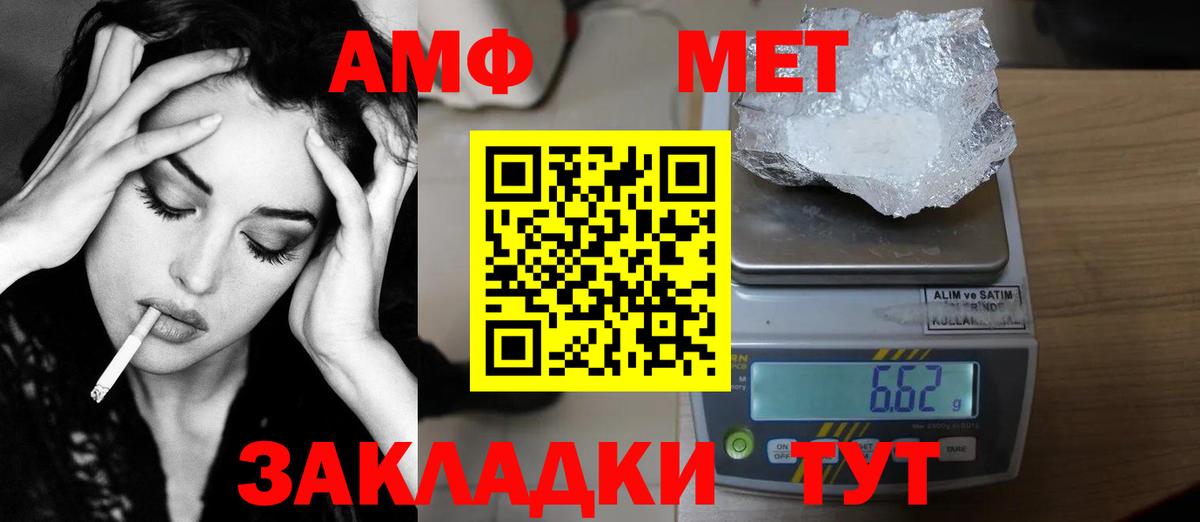 МЕТАМФЕТАМИН пудра  Вход с VPN  Ликино-Дулёво 