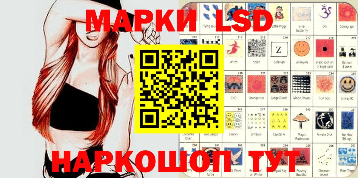 Марки NBOMe 1500мкг Ликино-Дулёво