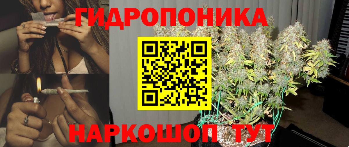 Бошки марихуана Amnesia  МАРИХУАНА план  Ликино-Дулёво  Вход с VPN 