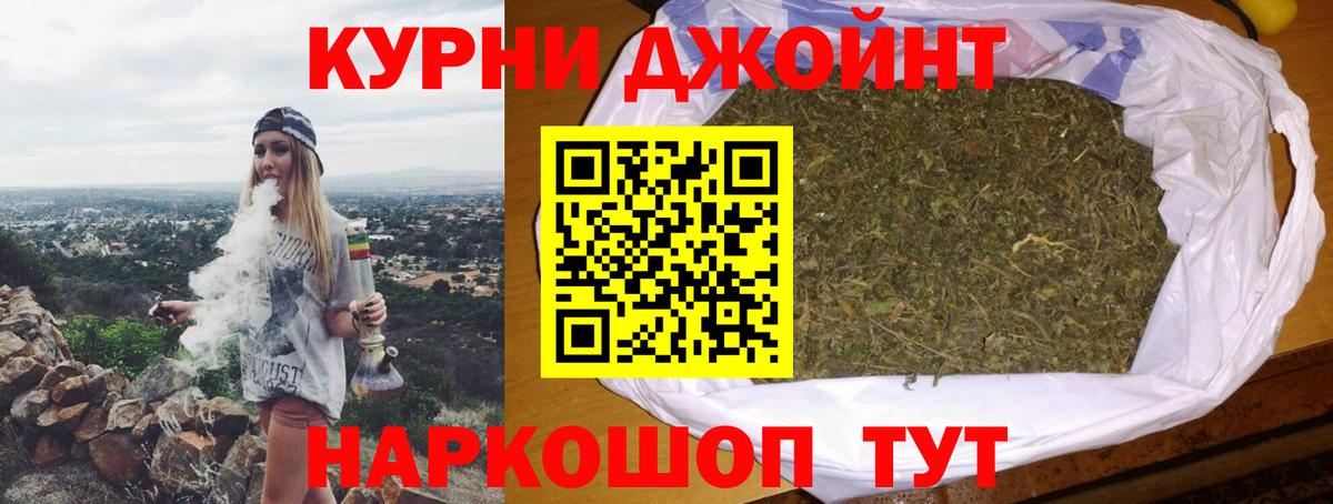Бошки марихуана тримм Ликино-Дулёво